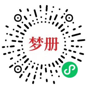 请用微信扫描小程序码获取密码