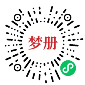 请用微信扫描小程序码获取密码