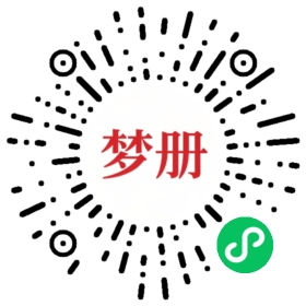 请用微信扫描小程序码获取密码