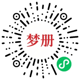 请用微信扫描小程序码获取密码