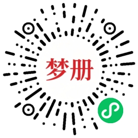 请用微信扫描小程序码获取密码