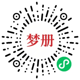 请用微信扫描小程序码获取密码