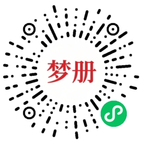 请用微信扫描小程序码获取密码
