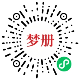 请用微信扫描小程序码获取密码