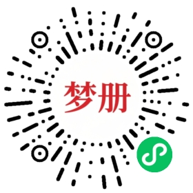 请用微信扫描小程序码获取密码