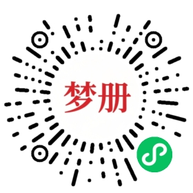 请用微信扫描小程序码获取密码
