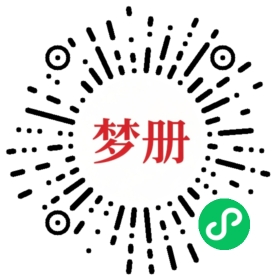 请用微信扫描小程序码获取密码