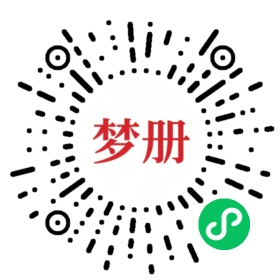 请用微信扫描小程序码获取密码