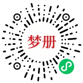 请用微信扫描小程序码获取密码