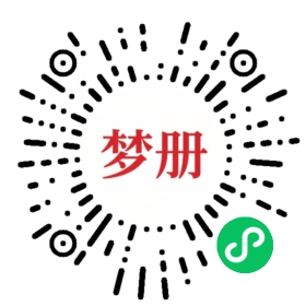 请用微信扫描小程序码获取密码