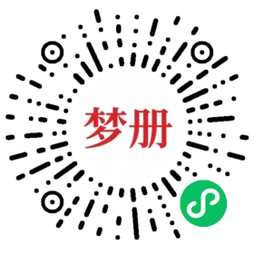 请用微信扫描小程序码获取密码