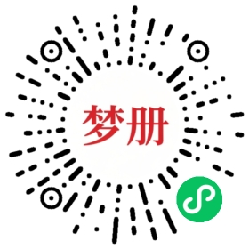 请用微信扫描小程序码获取密码