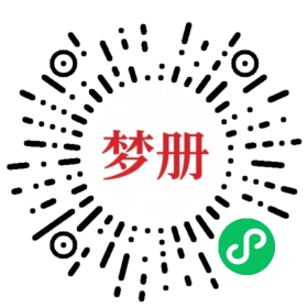 请用微信扫描小程序码获取密码