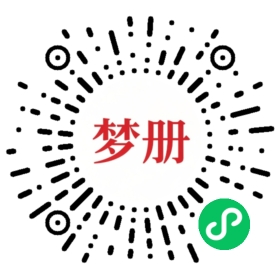 请用微信扫描小程序码获取密码
