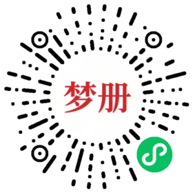 请用微信扫描小程序码获取密码