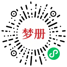 请用微信扫描小程序码获取密码
