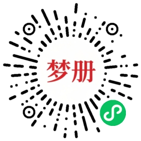 请用微信扫描小程序码获取密码