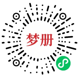 请用微信扫描小程序码获取密码