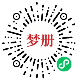 请用微信扫描小程序码获取密码