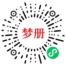 请用微信扫描小程序码获取密码
