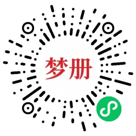 请用微信扫描小程序码获取密码