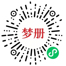 请用微信扫描小程序码获取密码