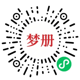 请用微信扫描小程序码获取密码