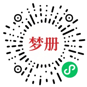 请用微信扫描小程序码获取密码