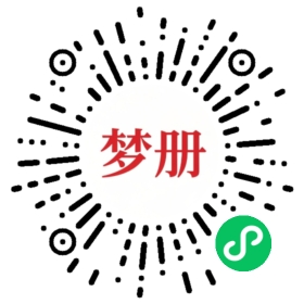 请用微信扫描小程序码获取密码