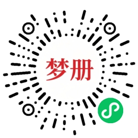 请用微信扫描小程序码获取密码