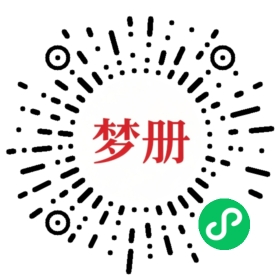 请用微信扫描小程序码获取密码