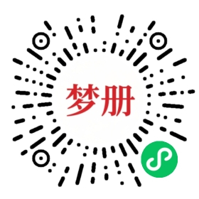 请用微信扫描小程序码获取密码