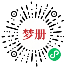 请用微信扫描小程序码获取密码