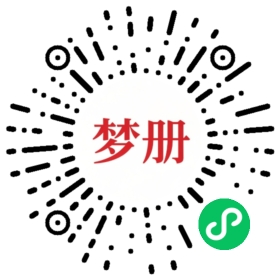 请用微信扫描小程序码获取密码