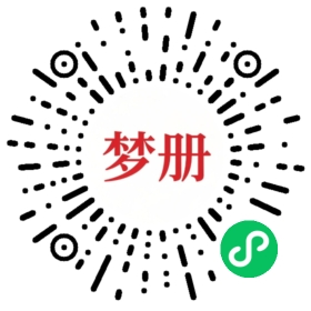 请用微信扫描小程序码获取密码