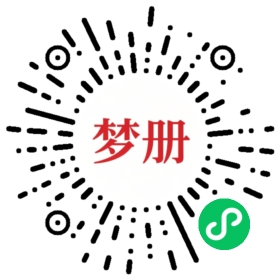请用微信扫描小程序码获取密码