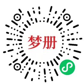 请用微信扫描小程序码获取密码