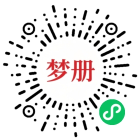 请用微信扫描小程序码获取密码