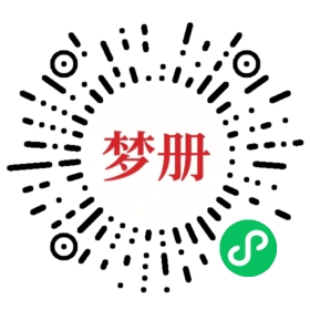 请用微信扫描小程序码获取密码