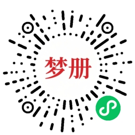 请用微信扫描小程序码获取密码