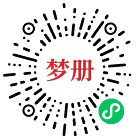 请用微信扫描小程序码获取密码