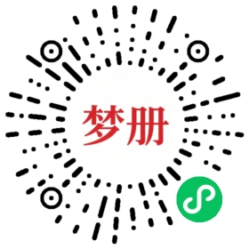 请用微信扫描小程序码获取密码