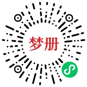 请用微信扫描小程序码获取密码
