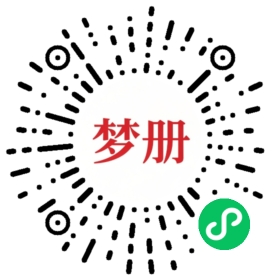 请用微信扫描小程序码获取密码