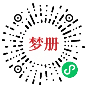 请用微信扫描小程序码获取密码
