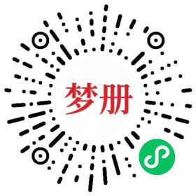 请用微信扫描小程序码获取密码