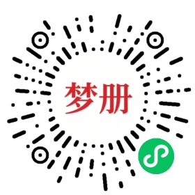 请用微信扫描小程序码获取密码