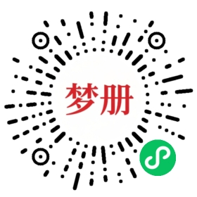 请用微信扫描小程序码获取密码