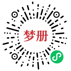 请用微信扫描小程序码获取密码