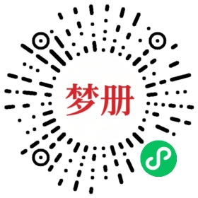 请用微信扫描小程序码获取密码